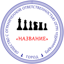 Печать Юр-ДЦ-17